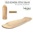 ブランクデッキ スケートボード オールドスクール 30×10 ヘブンスケボーデッキ 無地デッキ スケート SK8 SKATEBOARD スケボー組み立て カスタム カナディアンメイプル100% ドックタウン