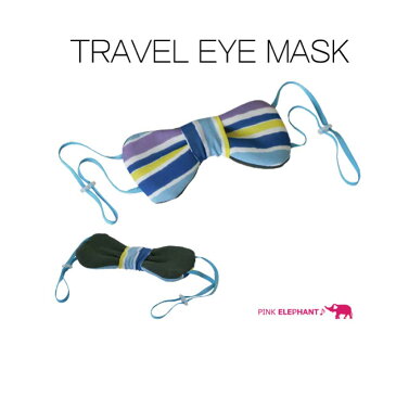 あす楽対応TRAVEL EYE MASK純国産 高級 アイマスク通気性抜群のメッシュ・クッションラベル 昼寝 枕 首 旅行 飛行機 機内 海外旅行 トラベル 旅行用品 トラベルグッツ ドライブ 便利グッズ 旅グッズ 安眠グッツ 快適睡眠 遮光性抜群