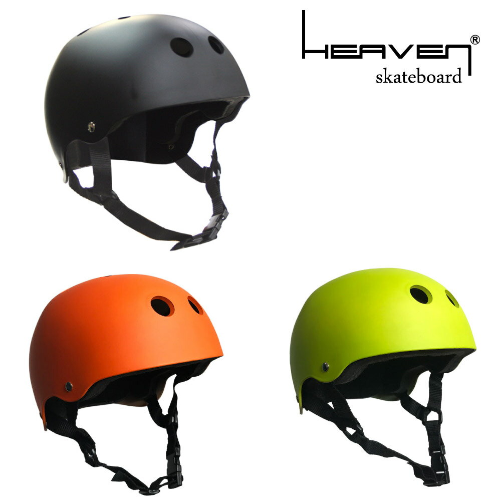 あす楽対応ABS スケートヘルメット 大人用安心のCEマークを取得してます様々なスポーツに最適！スケートボード、スケ…
