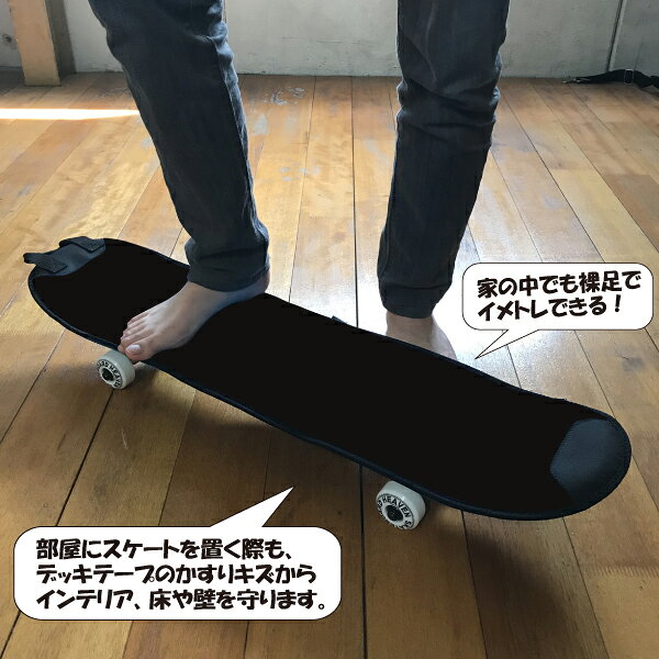 ベイリーフ楽天市場店のジュニア用スケートボードカバーHEAVEN SKATE BOARD COVER STYLE8-JRヘブン スケートボードカバー スタイルエイトジュニア29.1×8.2インチ 約74×21cm スケートボード用カバー スケボーカバー｜アングル3