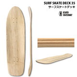 󥰥ȥܡɥǥå եȥܡɥǥå HEAVEN SURF SKATE DECK 3510 إ֥󥹥ܡǥå SK8 SKATEBOARD ȤΩ  ʥǥᥤץ