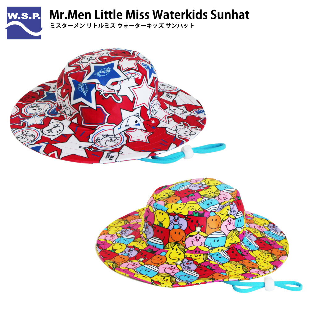 子供用サンハット UVケア帽子 W.S.P. Waterkids Sunhat ミスターメン リトルミス ウォーターキッズサンハット キッズ ジュニア用 3歳 6歳9歳 ビーチ プール キャンプ アウトドア サイクリング 登山 川遊び用に