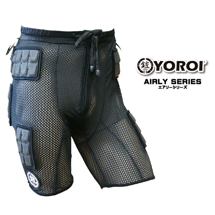 スノーボード スキー ヒッププロテクター ヒップパッド ヨロイ 鎧YS515 YOROI AIRLY SHORT II エアリーショート2パンツ オールシーズン ショートパンツプロテクター スケートボード 乗馬 バイク BMX オフロード　軽量強靭パルクール