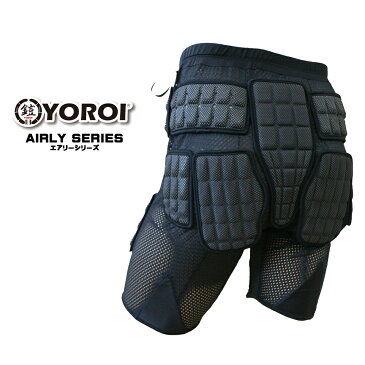 モーターサイクル用ヒップパッド ヒッププロテクター ヒップパッド ヨロイ 鎧YS515 YOROI AIRLY SHORT エアリーショートパンツ オールシーズン ショートパンツプロテクター スケートボード 乗馬 バイク BMX オフロード　軽量強靭パルクール