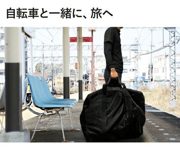 【輪行バッグ】【土日もあす楽】輪行袋 折りたたみ自転車 送料無料 14インチ 16インチ 20インチ ポリエステル 改良品 おすすめ 人気