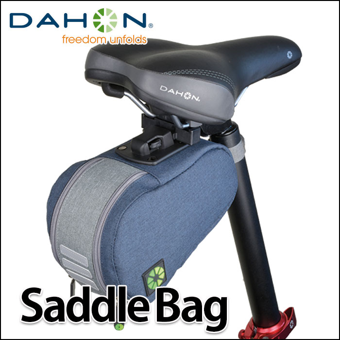 サドルバック DAHON ダホン Saddlebag 純正 折りたたみ自転車 4573176191194 【あす楽】