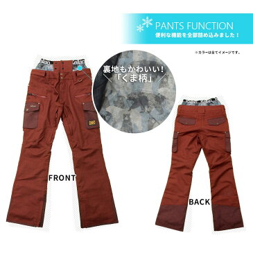 【57%OFFセール】土日もあす楽 スキーウェア スノボ スノーボード メンズ バクスター パンツ 単体 BAXTER PNT 9201 ケラン KELLAN 送料無料 上下同時購入で合計19,800円 型落ち アウトレット 代引き手数料無料