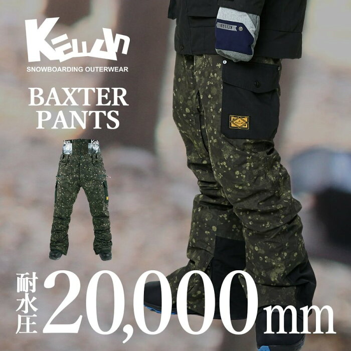 【セール】スキーウェア スノーボード スノボ ウェア メンズ バクスター パンツ 単体 CAMO BAXTER 9201 ケラン KELLAN セール アウトレット お得 迷彩 2点以上で1000円OFFクーポン 型落ち