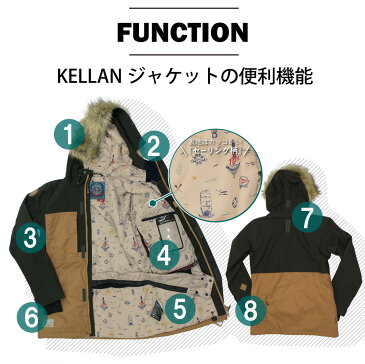 【60%OFFセール】土日もあす楽 スキーウェア スノボ ウェア 17-18 10103 スノーボードウェア メンズ レディース ケラン ジェキジャケット 単体 レディース 耐水圧 KELLAN 代引き手数料無料 アウトレット 上下同時購入で合計19,800円