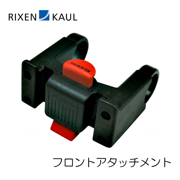 #1: RIXEN&KAUL եȥå KF810β