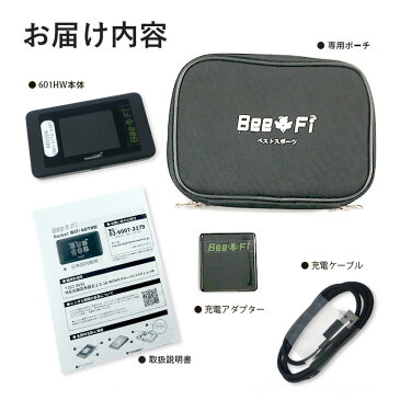 【レンタル wifi】往復送料無料 ポケット WiFi 7日プラン 1週間 ワイファイ ルーター 1日 1GB 短期プラン 日本国内専用 LTE 高速回線 japan rental wifi 7days 格安 レンタル Bee-Fi(ビーファイ) テレワーク インターネット 出張 旅行