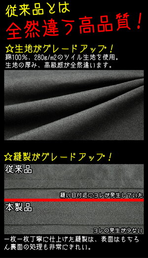 全刺繍 上下セット ロゴ文字 作業着 上下セット 作業服 服 その他 Intermex Itm 051 ギャング バイカー系 メンズファッション オラオラ系 ヤンキー 服 ヤクザ ブランド ライダース バイク乗り チカーノ B系 Hiphop系 悪党の店 卍 バースジャパンコロナ対策に悪党 全刺繍 上下セット ロゴ文字 作業着 上下セット 作業服 服 その他 Intermex Itm 051 ギャング バイカー系 メンズファッション オラオラ系 ヤンキー 服 ヤクザ ブランド ライダース バイク乗り チカーノ B系 Hiphop系 悪党の店 卍 バースジャパンコロナ対策に悪党