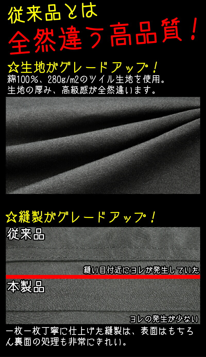 全刺繍 上下セット ロゴ文字 作業着 上下セット 作業服 服 その他 Intermex Itm 051 ギャング バイカー系 メンズファッション オラオラ系 ヤンキー 服 ヤクザ ブランド ライダース バイク乗り チカーノ B系 Hiphop系 悪党の店 卍 バースジャパンコロナ対策に悪党
