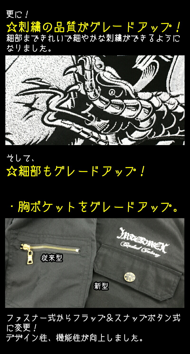 宅配 作業着 全刺繍 仕事着 メンズ 服 チカーノ バイカー ギャング 髑髏 スカル ジャージ Kerjakahwin Co 宅配 作業着 全刺繍 仕事着 メンズ 服 チカーノ バイカー ギャング 髑髏 スカル ジャージ Kerjakahwin Co