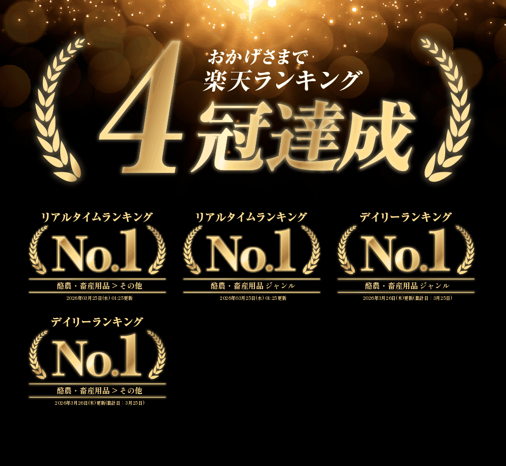 【全商品ポイント5倍★要エントリー！11日1:59まで】 畜産用 移動式削蹄枠渡辺式 (...