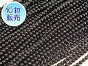 オニキス 約2mm 【10粒販売】 パワーストーン ビーズ ラウンド (天然石) 黒瑪瑙 ブラック アクセサリーパーツ ハンドメイド DIY