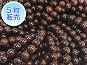 ガーネット 約5mm 【5粒販売】 パワーストーン ビーズ ラウンド (天然石) 柘榴石 アクセサリーパーツ ハンドメイド DIY