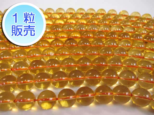 Rakuten - シトリン 約10mm 【1粒販売】 パワーストーン ビーズ ラウンド (天然石加熱) 黄水晶 イエロー アクセサリーパーツ ハンドメイド DIY