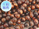 レッドタイガーアイ 約6mm 【1粒販売】 パワーストーン ビーズ ラウンド (天然石) 赤虎目石 アクセサリーパーツ ハンドメイド DIY