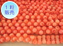 サンゴビーズ 約10×5mm 【5粒販売】 パワーストーン ビーズ ピーナッツ型 (天然珊瑚染色) さんご サンゴ コーラル 山珊瑚 海竹 アクセサリーパーツ ...