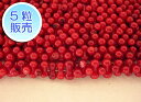 サンゴビーズ 真紅 約9×4mm 【5粒販売】 パワーストーン ビーズ ピーナッツ型 (珊瑚染色) さんご サンゴ コーラル 山珊瑚 海竹 アクセサリーパーツ ...