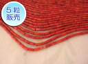 サンゴビーズ 真紅 約4mm 【5粒販売】 パワーストーン ビーズ 筒型 (珊瑚染色) さんご サンゴ コーラル 山珊瑚 海竹 アクセサリーパーツ ハンドメイド...