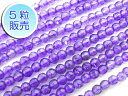 アメジスト 約4mm 【5粒販売】 パワーストーン ビーズ ラウンドカット型 (天然石加熱) 紫水晶 アクセサリーパーツ ハンドメイド DIY