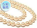 シェルパール ピンク ラウンド 約4mm 【5粒販売】 真珠 ビーズ 天然石 貝パール 貝殻 アクセサリーパーツ ハンドメイド DIY