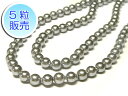 シェルパール アッシュ ラウンド 約4mm 【5粒販売】 真珠 ビーズ 天然石 貝パール 貝殻 アクセサリーパーツ ハンドメイド DIY