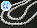 シェルパール ホワイト ラウンド 約4mm 【5粒販売】 真珠 ビーズ 天然石 貝パール 貝殻 アクセサリーパーツ ハンドメイド DIY