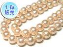 シェルパール ピンク ラウンド 約8mm 【1粒販売】 真珠 ビーズ 天然石 貝パール 貝殻 アクセサリーパーツ ハンドメイド DIY