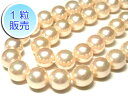 シェルパール ピンク ラウンド 約10mm 【1粒販売】 真珠 ビーズ 天然石 貝パール 貝殻 アクセサリーパーツ ハンドメイド DIY(3)