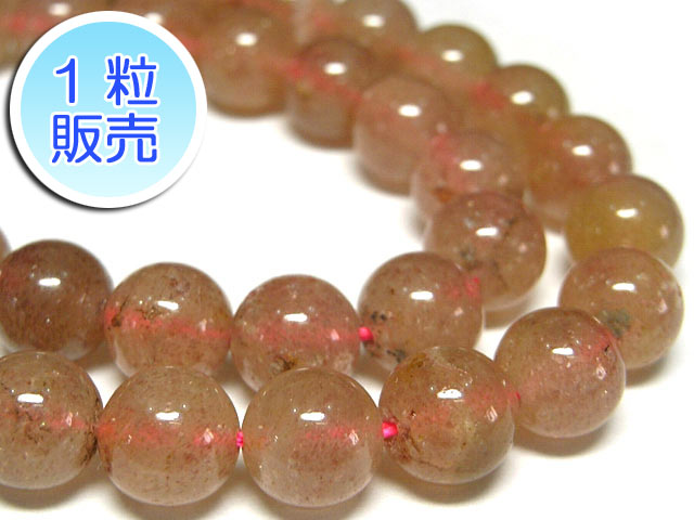 商品説明 コチラの商品はまとめ買いでとてもお得な【1連販売】もございます。 サイズ・数量 約8mm1粒 色 ピンクレッド(薄赤色) 素材 ストロベリークォーツ 注意 性質上、1個ずつに色や大きさなどの個体差が生じます。ご了承の上お買い求めください。　