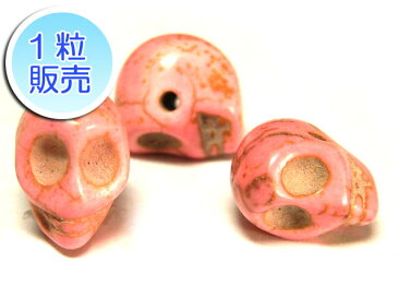 スカル ビーズ ドクロ【1粒販売】アクセサリーパーツ ピンク サイズ：中 (横穴) 髑髏 ハウライト どくろ 骸骨 がいこつ ガイコツ