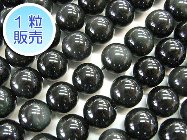 楽天市場】黒曜石 12mmの通販