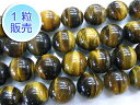 タイガーアイ 約18mm 【1粒販売】 パワーストーン ビーズ ラウンド (天然石) 虎目石 アクセサリーパーツ ハンドメイド DIY
