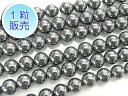 ヘマタイト 約6mm 【1粒販売】 パワーストーン ビーズ ラウンド (天然石) 赤鉄鉱 アクセサリーパーツ ハンドメイド DIY
