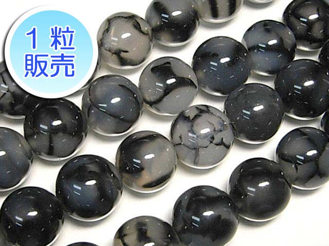 Rakuten - 龍紋メノウ 約12mm 【1粒販売】 パワーストーン ビーズ ラウンド (天然石加工) ドラゴンアゲート 瑪瑙 アクセサリーパーツ ハンドメイド DIY