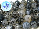 龍紋メノウ 約14mm 【1粒販売】 パワーストーン ビーズ ラウンド (天然石加工) ドラゴンアゲート 瑪瑙 アクセサリーパーツ ハンドメイド DIY
