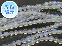 シンセティックオパール 約4mm 【5粒販売】 パワーストーン ビーズ ラウンド (人工石) 白 ホワイト アクセサリーパーツ ハンドメイド DIY