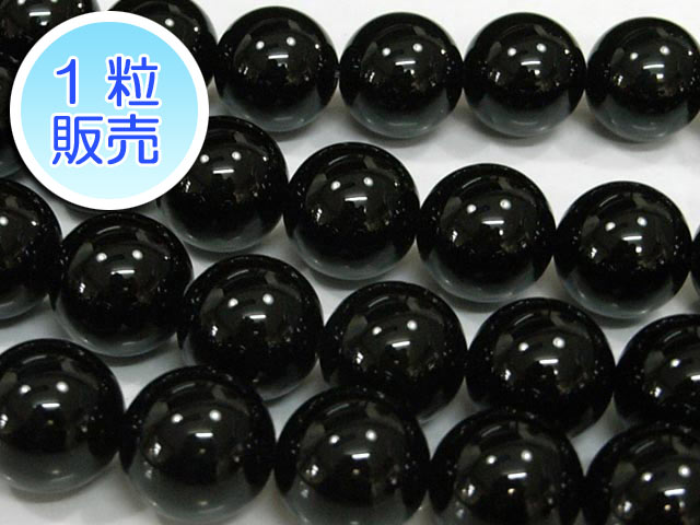 Rakuten - オニキス 約16mm 【1粒販売】 パワーストーン ビーズ ラウンド (天然石) 黒瑪瑙 ブラック アクセサリーパーツ ハンドメイド DIY