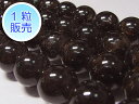 ガーネット 約12mm 【1粒販売】 パワーストーン ビーズ ラウンド (天然石) 柘榴石 アクセサリーパーツ ハンドメイド DIY