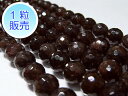ガーネット 約8mm 【1粒販売】 パワーストーン ビーズ ラウンド98面カット型 (天然石) 柘榴石 アクセサリーパーツ ハンドメイド DIY