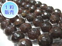 ガーネット 約10mm 【1粒販売】 パワーストーン ビーズ ラウンド98面カット型 (天然石) 柘榴石 アクセサリーパーツ ハンドメイド DIY