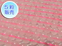 ローズクォーツ 約4mm 【5粒販売】 パワーストーン ビーズ ラウンド (天然石) ピンク アクセサリーパーツ ハンドメイド DIY