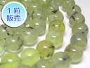 プレナイト 約14mm 【1粒販売】 パワーストーン ビーズ ラウンド (天然石) グリーン 緑 アクセサリーパーツ ハンドメイド DIY