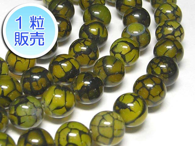 樂天商城 - 龍紋メノウ 約10mm 【1粒販売】 パワーストーン ビーズ ラウンド (天然石加工) ドラゴンアゲート 瑪瑙 アクセサリーパーツ ハンドメイド DIY
