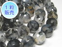 龍紋メノウ 約14mm 【1粒販売】 パワーストーン ビーズ ラウンドカット型 (天然石加工) ドラゴンアゲート 瑪瑙 アクセサリーパーツ ハンドメイド DIY