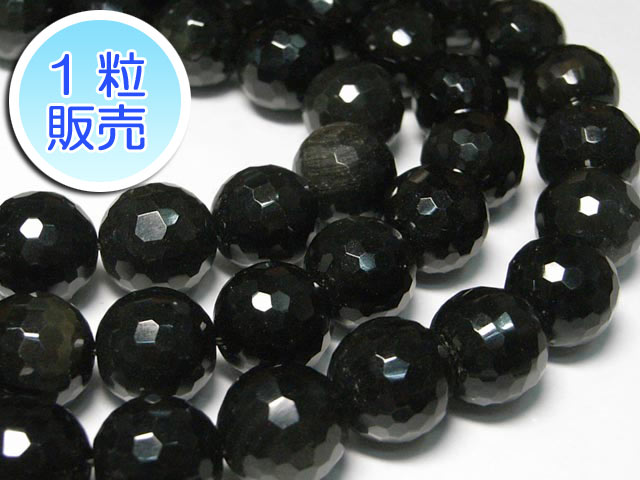 楽天市場】黒曜石 ナイフ(種類(宝石)オブシディアン)の通販 楽天市場】黒曜石 ナイフ(種類(宝石)オブシディアン)の通販