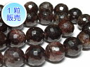 ガーネット 約10mm 【1粒販売】 パワーストーン ビーズ 128面カット型 (天然石) 柘榴石 アクセサリーパーツ ハンドメイド DIY